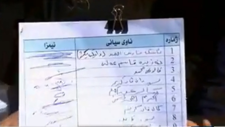 ئاسكه‌ فارس احمد، دایكی تاریقی به‌قاڵه‌ كه‌ واژۆی كردووه‌ و داوا ده‌كات بكوژانی كوڕه‌كه‌ی له‌ سێداره‌بدرێن، به‌ڵام له‌ سه‌ره‌وه‌ به‌ هه‌ڵه‌ نووسراوه‌ (دایكی بكوژ)